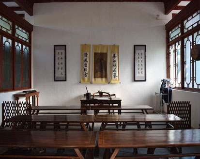东坡私塾
