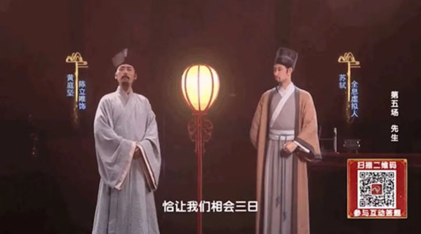 “数字人苏东坡”今晚将亮相《2023中国诗词大会》！