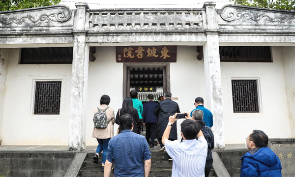 在儋州，一起畅游东坡书院！近距离感受东坡文化的神韵与魅力！