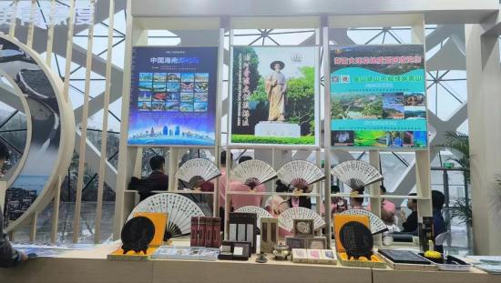 儋州东坡文化旅游区亮相2023年（第八届）海南世界休闲旅游博览会