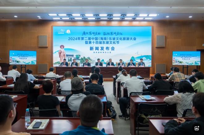 和“千年男神”有个约会！海南这场东坡文化盛宴倒计时30天→