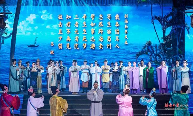 精心打造“东坡IP”，海南这样发力→